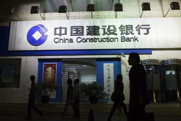 II. China Construction Bank Corporation